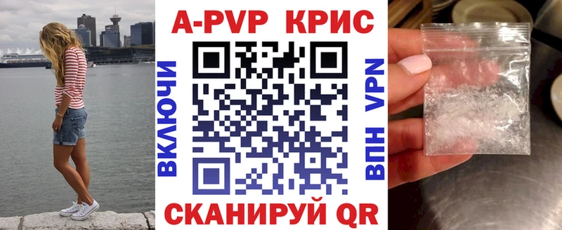 A PVP крисы CK Моздок