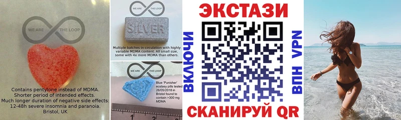 Ecstasy диски  Купить где  Моздок 
