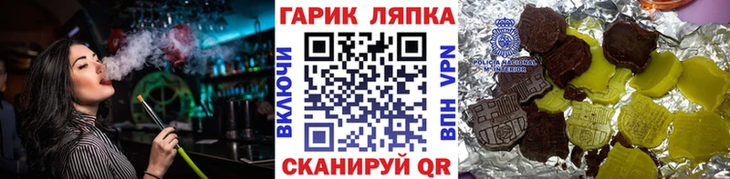 Купить  Моздок  ГАШИШ гарик 