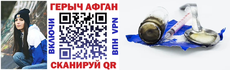 Купить где  Моздок  Героин герыч 