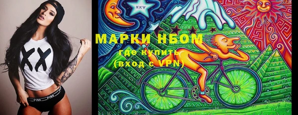 альфа пвп Верея