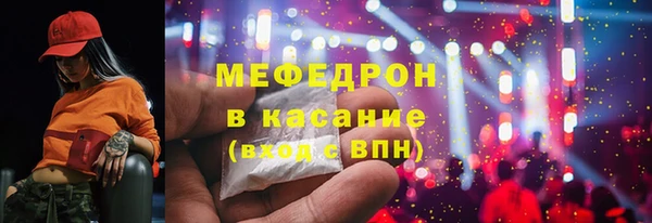 альфа пвп Верея