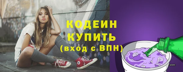 альфа пвп Верея