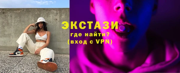 альфа пвп Верея