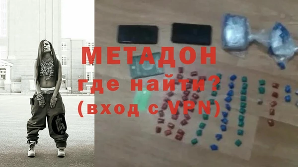 альфа пвп Верея