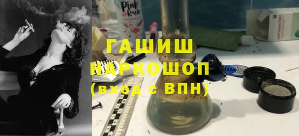альфа пвп Верея