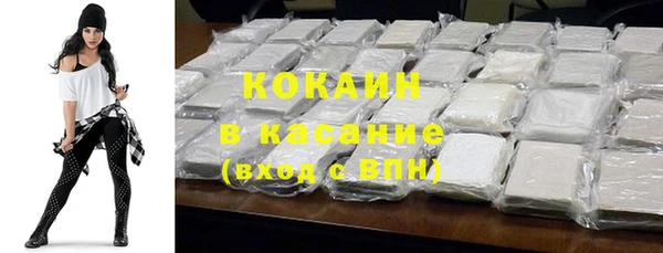 альфа пвп Верея