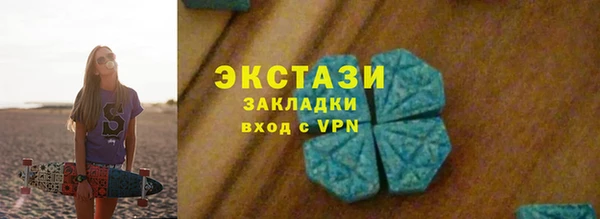 альфа пвп Верея
