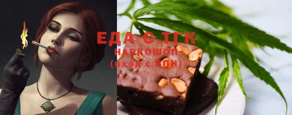 каннабис Верхний Тагил
