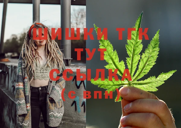 альфа пвп Верея