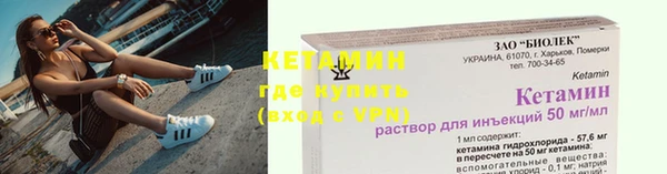 альфа пвп Верея
