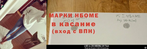 каннабис Верхний Тагил