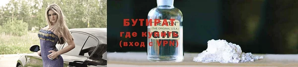 альфа пвп Верея