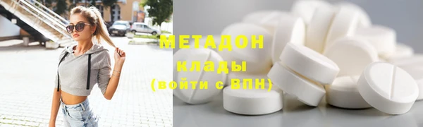каннабис Верхний Тагил