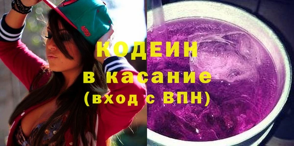 альфа пвп Верея