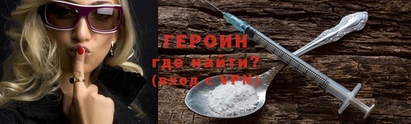 каннабис Верхний Тагил