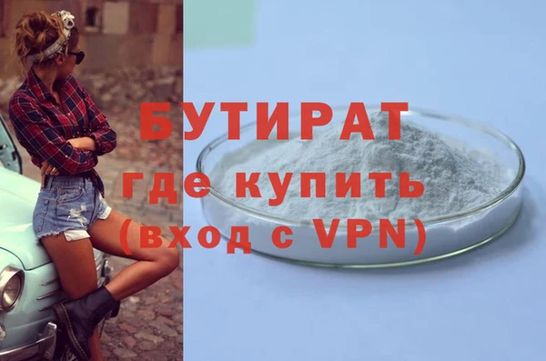 альфа пвп Верея