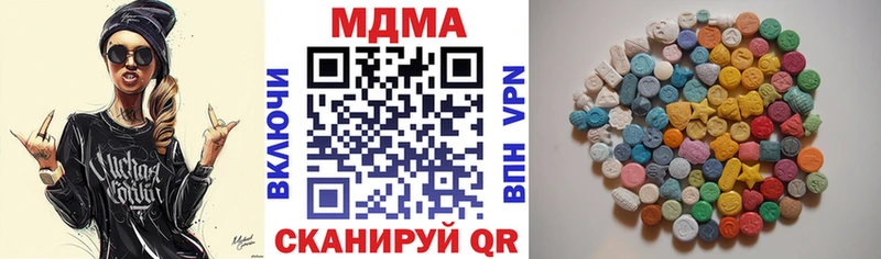 Купить где  Моздок  МДМА VHQ 