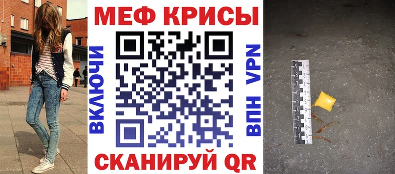 Мефедрон VHQ  Купить где  Моздок 
