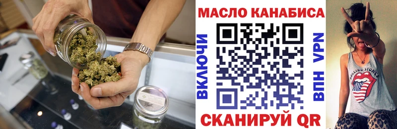 Дистиллят ТГК концентрат Моздок
